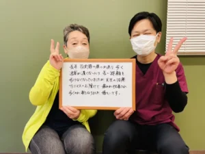 角　洋子様