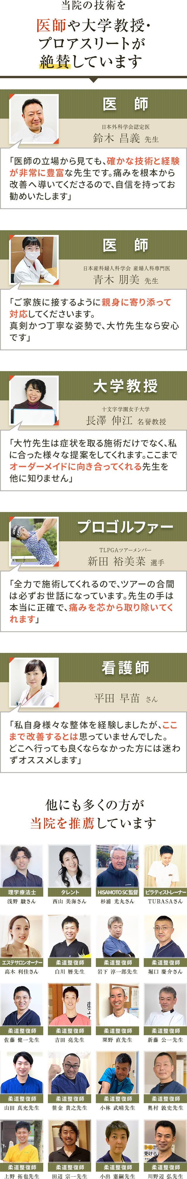 推薦バナー